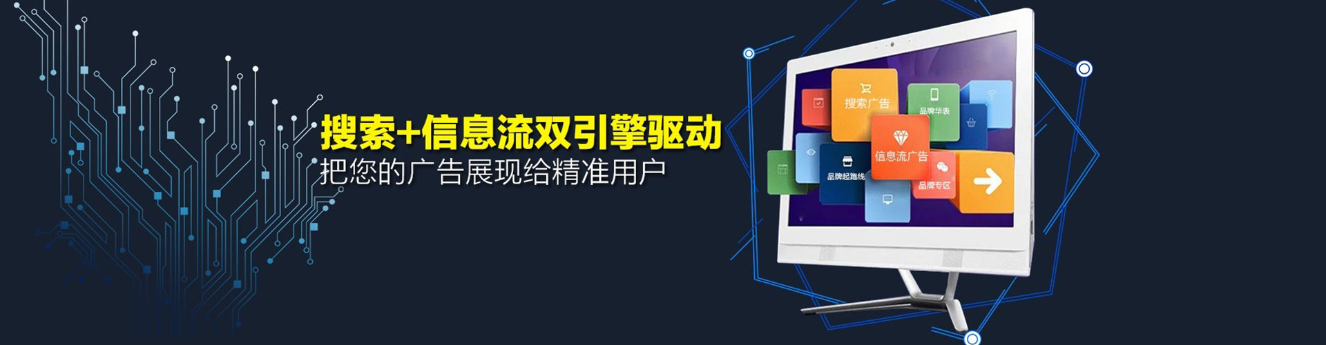 洞口百度推广运营